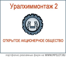    &quot;-2&quot; www.uhm-2.ru.    -   .   - 