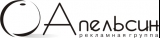 Логотип Апельсин рекламное агентство полного цикла